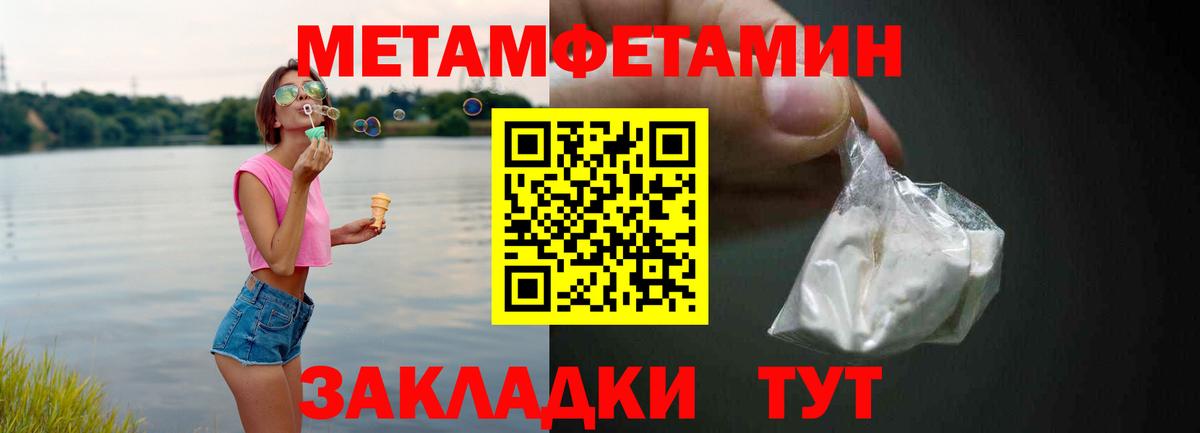 Amphetamine  Вход с VPN  Пыть-Ях  АМФЕТАМИН VHQ 