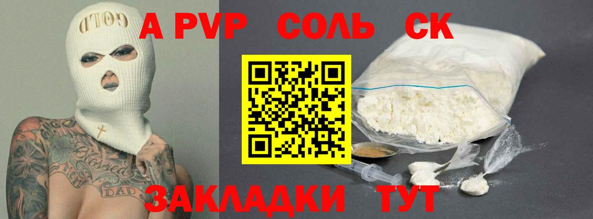 А ПВП  А ПВП VHQ  Пыть-Ях  Вход с VPN  Alfa_PVP СК КРИС 