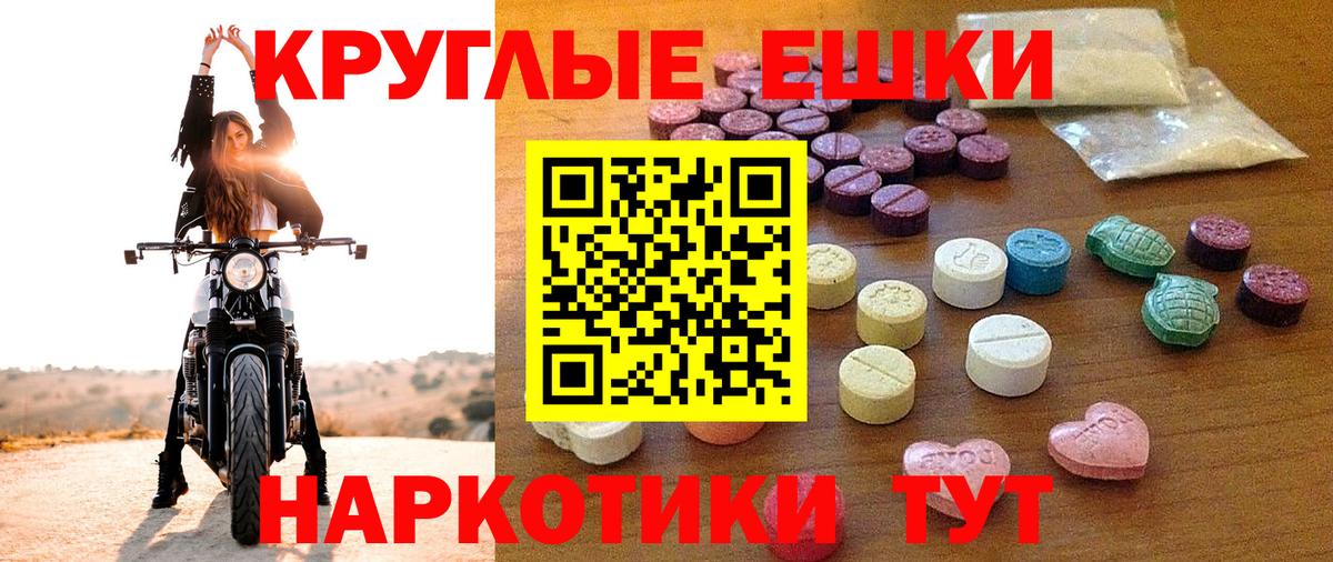 ГАШ  Cocaine  КЕТАМИН  ЭКСТАЗИ  Вход с VPN  Лсд 25  Пыть-Ях  МЕТАДОН  Марихуана  Мефедрон кристаллы 