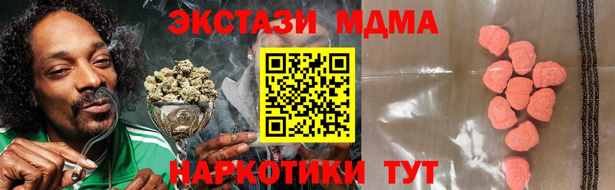 Пыть-Ях  Ecstasy XTC  Экстази  Вход с VPN 