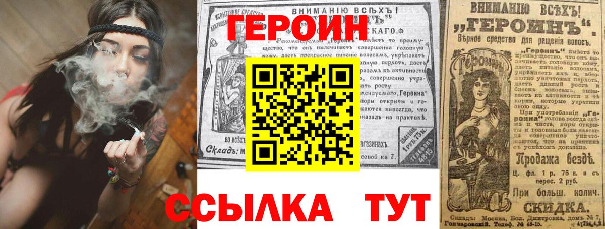 ГЕРОИН Афган  Вход с VPN  Пыть-Ях 
