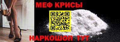 меф VHQ Бугуруслан