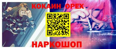 гашиш Будённовск