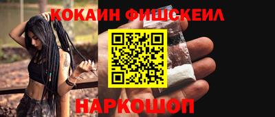гашиш Будённовск