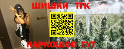 гашиш Будённовск