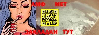 меф VHQ Бугуруслан