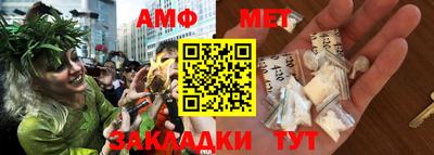 меф VHQ Бугуруслан
