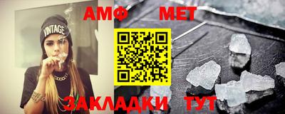 меф VHQ Бугуруслан