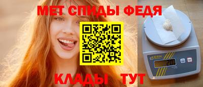 меф VHQ Бугуруслан