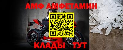 меф VHQ Бугуруслан