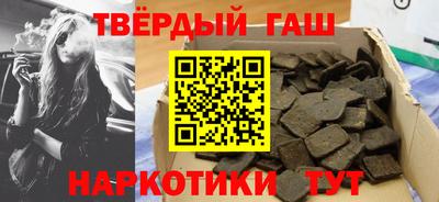 гашиш Будённовск