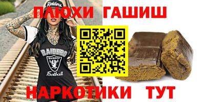 гашиш Будённовск
