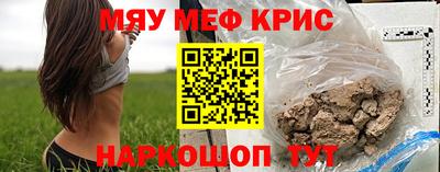 меф VHQ Бугуруслан
