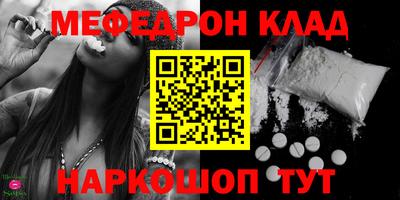 меф VHQ Бугуруслан
