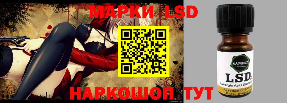 Лсд 25 экстази кислота Пыть-Ях