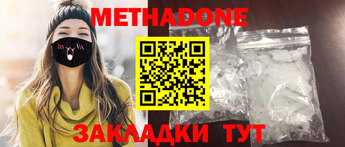 Пыть-Ях  blacksprut зеркало  Вход с VPN  МЕТАДОН мёд  Метадон мёд 