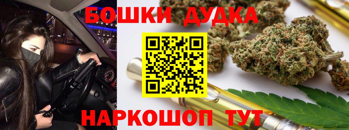 Канабис сатива  Бошки марихуана план  МАРИХУАНА AK-47  Вход с VPN  Пыть-Ях  Бошки марихуана планчик 